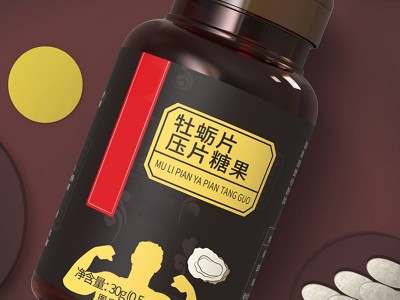 蓝莓益生菌钙铁压片糖果 片剂代加工OEM 益生菌胶原蛋白肽酵素叶黄素酯蓝莓针叶樱桃咀嚼片贴牌源头厂家图2