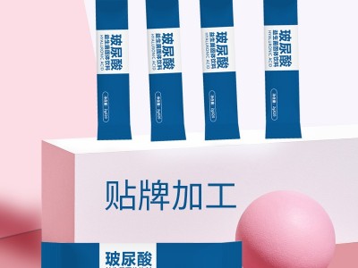 玻尿酸益生菌 OEM生产厂家 药食同源 规格定制图4