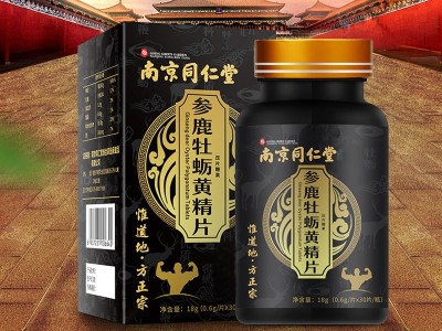 谷胱甘肽酵母压片糖果 片剂代加工OEM 益生菌胶原蛋白肽酵素叶黄素酯蓝莓针叶樱桃咀嚼片贴牌源头厂家图3