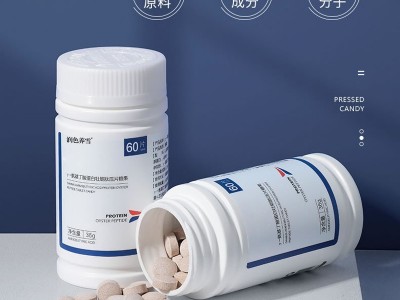 燕窝胶原蛋白焕颜压片糖果 片剂代加工OEM 益生菌胶原蛋白肽酵素叶黄素酯蓝莓针叶樱桃咀嚼片贴牌源头厂家图3