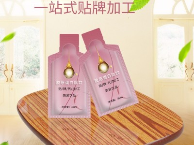 胶原蛋白饮 袋装饮料生产厂家 OEM贴牌定制图3