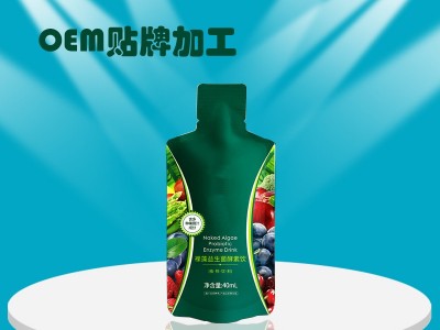 裸藻益生菌饮料加工 OEM贴牌生产厂家 山东完美图3