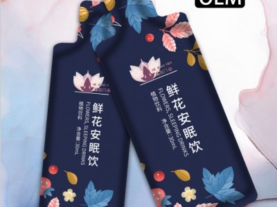 鲜花安眠饮 饮料生产代加工厂家 山东完美 OEM贴牌加工图2