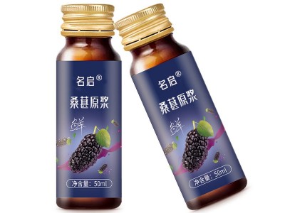 桑葚口服液生产加工工厂 OEM贴牌加工定制 山东完美图2