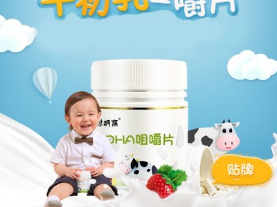 牛乳钙片 益生元牛乳钙压片糖果批发坚实型压片糖果OEM贴牌加工图2