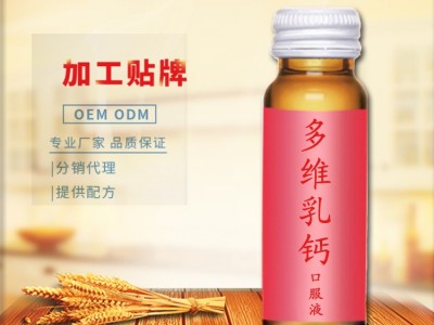 婴幼儿液体钙DHA 奶酪棒乳钙凝胶糖果钙片牛初乳促发育儿童食品图2