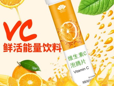 维生素c水果泡腾片VC果味固体压片饮料oem贴牌代加工厂家定制批发图2