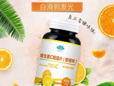 工厂VC维C 橙味 VC咀嚼片批发 工厂主播一件代发 维生素c图2