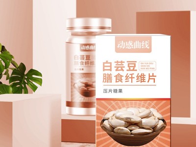 牛乳钙片压片糖果 片剂代加工OEM 益生菌胶原蛋白肽酵素叶黄素酯蓝莓针叶樱桃咀嚼片贴牌源头厂家图3