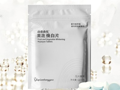益生菌驼乳钙压片糖果 片剂代加工OEM 益生菌胶原蛋白肽酵素叶黄素酯蓝莓针叶樱桃咀嚼片贴牌源头厂家图3