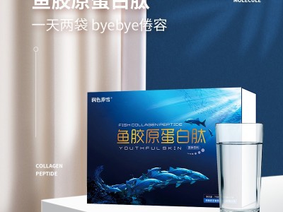 人参鹿鞭片压片糖果 片剂代加工OEM 益生菌胶原蛋白肽酵素叶黄素酯蓝莓针叶樱桃咀嚼片贴牌源头厂家图3