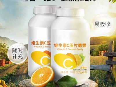 白云豆提起无压片糖果压片糖果 片剂代加工OEM 益生菌胶原蛋白肽酵素叶黄素酯蓝莓针叶樱桃咀嚼片贴牌源头厂家图3