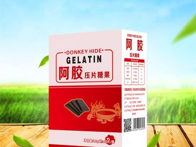 蛹虫草压片糖果压片糖果 片剂代加工OEM 益生菌胶原蛋白肽酵素叶黄素酯蓝莓针叶樱桃咀嚼片贴牌源头厂家图3