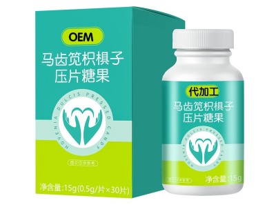 压片糖果贴牌加工 OEM一站式服务 生产加工工厂 山东完美图2