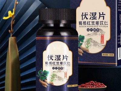 燕窝复合压片糖果 片剂代加工OEM 益生菌胶原蛋白肽酵素叶黄素酯蓝莓针叶樱桃咀嚼片贴牌源头厂家图3