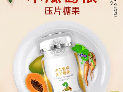 燕窝复合压片糖果 片剂代加工OEM 益生菌胶原蛋白肽酵素叶黄素酯蓝莓针叶樱桃咀嚼片贴牌源头厂家图2