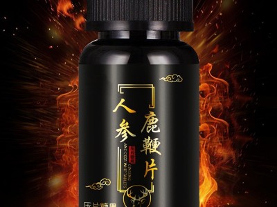 葛根红豆薏仁压片糖果 片剂代加工OEM 益生菌胶原蛋白肽酵素叶黄素酯蓝莓针叶樱桃咀嚼片贴牌源头厂家图3