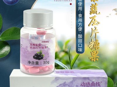 针叶樱桃维生素C压片糖果 片剂代加工OEM 益生菌胶原蛋白肽酵素叶黄素酯蓝莓针叶樱桃咀嚼片贴牌源头厂家图3