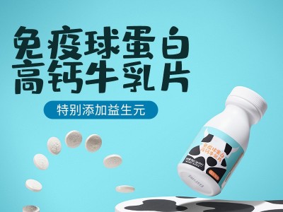 磷脂酰丝氨酸压片糖果 片剂代加工OEM 益生菌胶原蛋白肽酵素叶黄素酯蓝莓针叶樱桃咀嚼片贴牌源头厂家图3