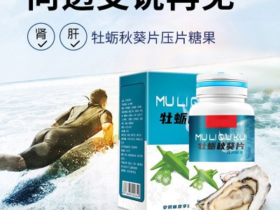 果蔬压片糖果 片剂代加工OEM 益生菌胶原蛋白肽酵素叶黄素酯蓝莓针叶樱桃咀嚼片贴牌源头厂家图3