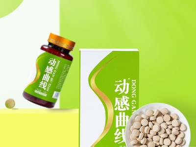 香橙维生素C压片糖果 片剂代加工OEM 益生菌胶原蛋白肽酵素叶黄素酯蓝莓针叶樱桃咀嚼片贴牌源头厂家图3