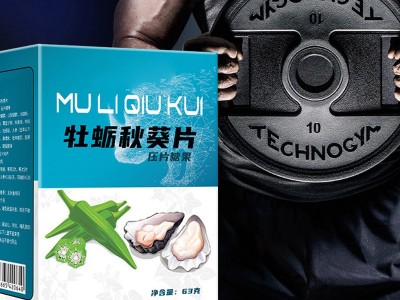 益生菌酵素压片糖果 片剂代加工OEM 益生菌胶原蛋白肽酵素叶黄素酯蓝莓针叶樱桃咀嚼片贴牌源头厂家图3