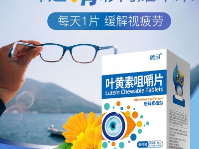 牡蛎秋葵压片糖果 片剂代加工OEM 益生菌胶原蛋白肽酵素叶黄素酯蓝莓针叶樱桃咀嚼片贴牌源头厂家图2