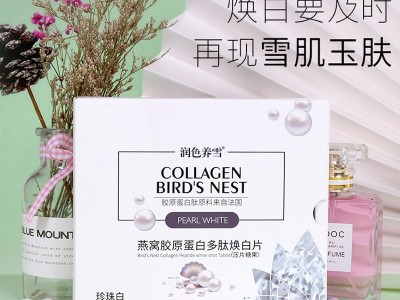 叶黄素咀嚼片压片糖果 片剂代加工OEM 益生菌胶原蛋白肽酵素叶黄素酯蓝莓针叶樱桃咀嚼片贴牌源头厂家图3