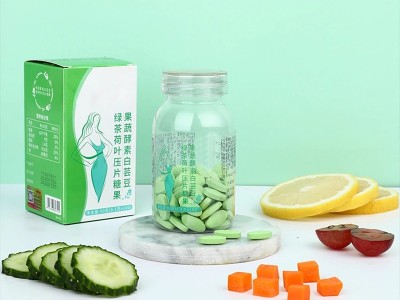 燕窝胶原蛋白多肽压片糖果 片剂代加工OEM 益生菌胶原蛋白肽酵素叶黄素酯蓝莓针叶樱桃咀嚼片贴牌源头厂家图3