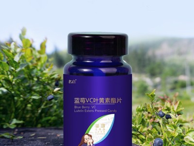 针叶樱桃维C压片糖果 片剂代加工OEM 益生菌胶原蛋白肽酵素叶黄素酯蓝莓针叶樱桃咀嚼片贴牌源头厂家图2
