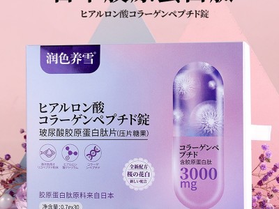 蓝莓维C压片糖果 片剂代加工OEM 益生菌胶原蛋白肽酵素叶黄素酯蓝莓针叶樱桃咀嚼片贴牌源头厂家图2