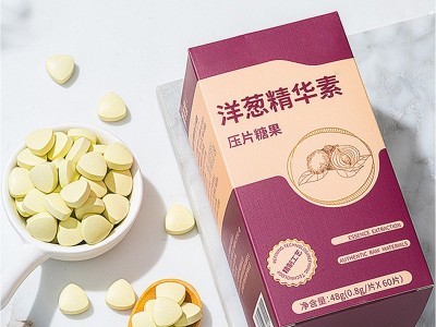 蓝莓维C叶黄素酯压片糖果 片剂代加工OEM 益生菌胶原蛋白肽酵素叶黄素酯蓝莓针叶樱桃咀嚼片贴牌源头厂家图2