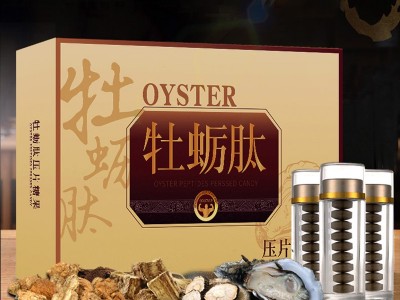 针叶樱桃VC压片糖果 片剂代加工OEM 益生菌胶原蛋白肽酵素叶黄素酯蓝莓针叶樱桃咀嚼片贴牌源头厂家图2