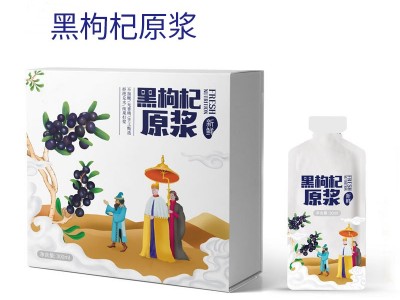 黑枸杞原浆 袋装饮料一站式贴牌加工 山东完美图2