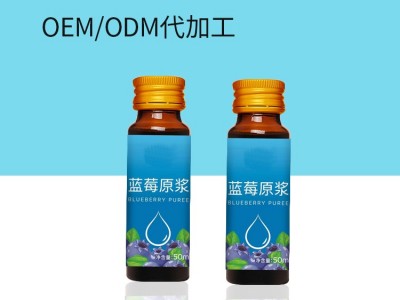 蓝莓口服液 原浆口服液代加工工厂 山东完美图2