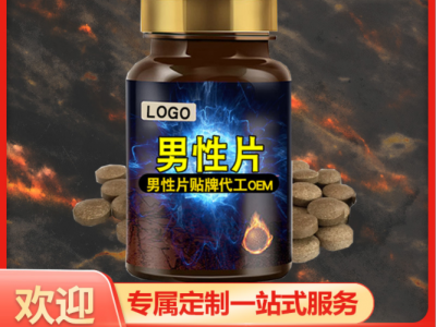 定制加工鹿鞭片 牡蛎人参杜仲雄花片 男性片剂OEM源头厂家 牡蛎片图2