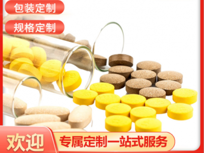 压片糖果oem贴牌代工男性女性片口服片剂odm来料加工定制厂家图2