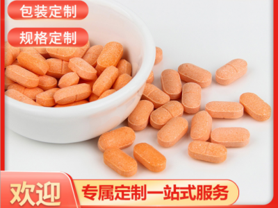 OEM代加工男士保健食品定制 成人男性保健品口服胶囊ODM加工图2