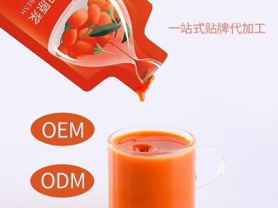 枸杞原浆 枸杞汁生产加工工厂 一站式贴牌加工 山东完美图2