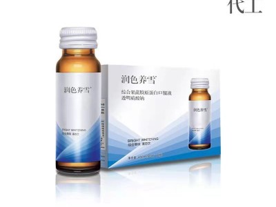 透明质酸钠饮 口服液生产加工工厂 一站式生产代加工 贴牌定制图3