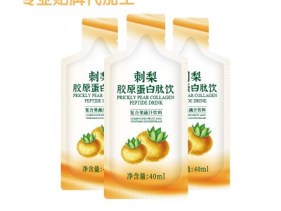 复合果汁饮 刺梨饮代加工工厂 OEM专业定制生产图2