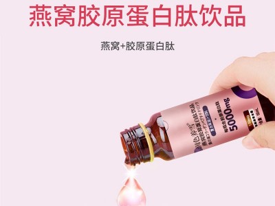 透明质酸钠液态饮 直销口服液 透明质酸钠胶原蛋白肽玻尿酸酵素口服液贴牌代工 饮料代加工图3