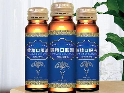 枸杞原浆 直销口服液 透明质酸钠胶原蛋白肽玻尿酸酵素口服液贴牌代工 饮料代加工图3