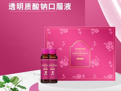 胶原肽果蔬酵素 直销口服液 透明质酸钠胶原蛋白肽玻尿酸酵素口服液贴牌代工 饮料代加工图2