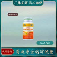 多维B族维生片保健品oem贴牌加工厂家