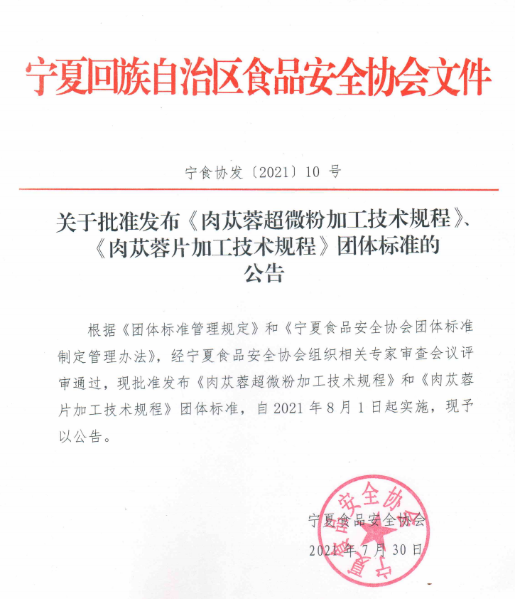 微信截图_20210804092754