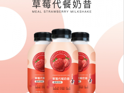 蛋白多肽代餐奶昔小胖瓶营养饱腹摇摇瓶奶昔瓶装贴牌OEM代加工图3