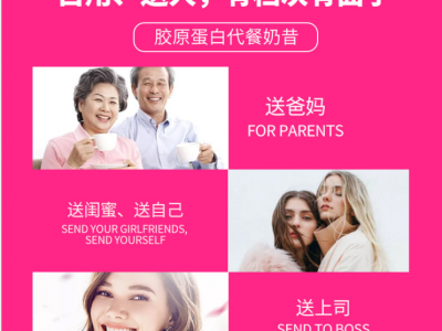 代餐奶昔饱腹膳食营养纤维代餐粉代加工奶昔oem贴牌塑身厂家zhi销图2