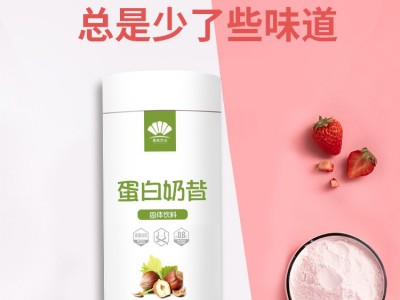 代餐奶昔代餐粉 火龙果抹茶口味饱腹奶昔 膳食纤维昔固体饮料现货图2