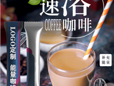 源头工厂代餐粉饱腹感速溶咖啡粉膳食纤维轻食控卡代餐奶昔现货图3